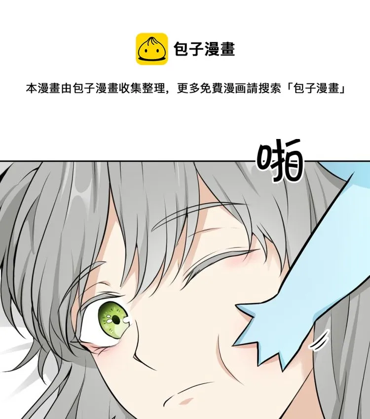 外传3 温馨一家人 第110页
