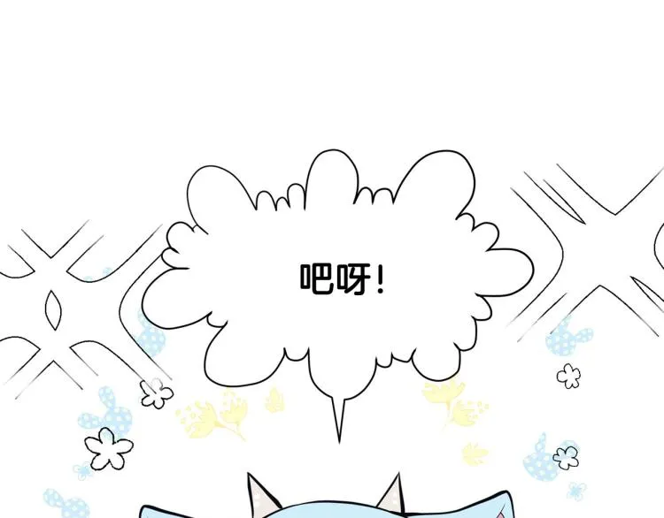 外传3 温馨一家人 第112页