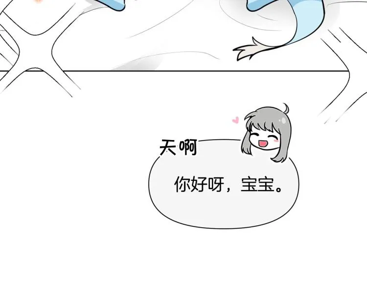 外传3 温馨一家人 第114页