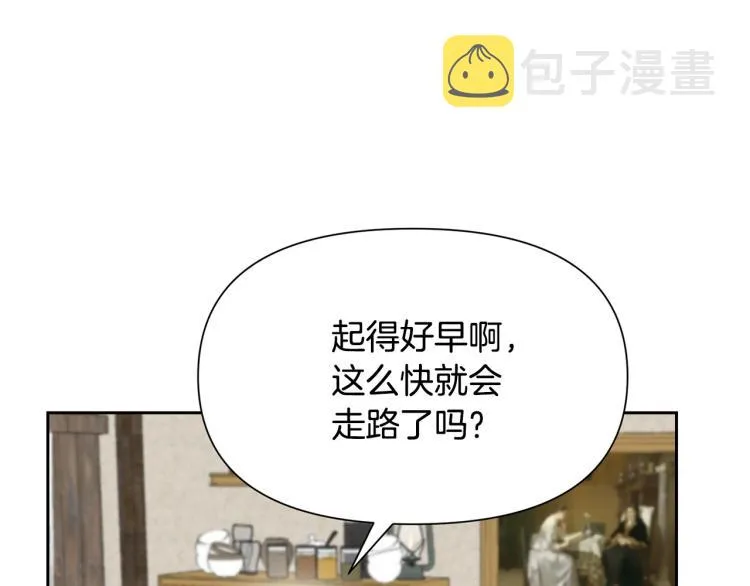 外传3 温馨一家人 第115页