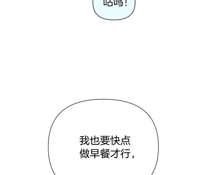 外传3 温馨一家人 第117页