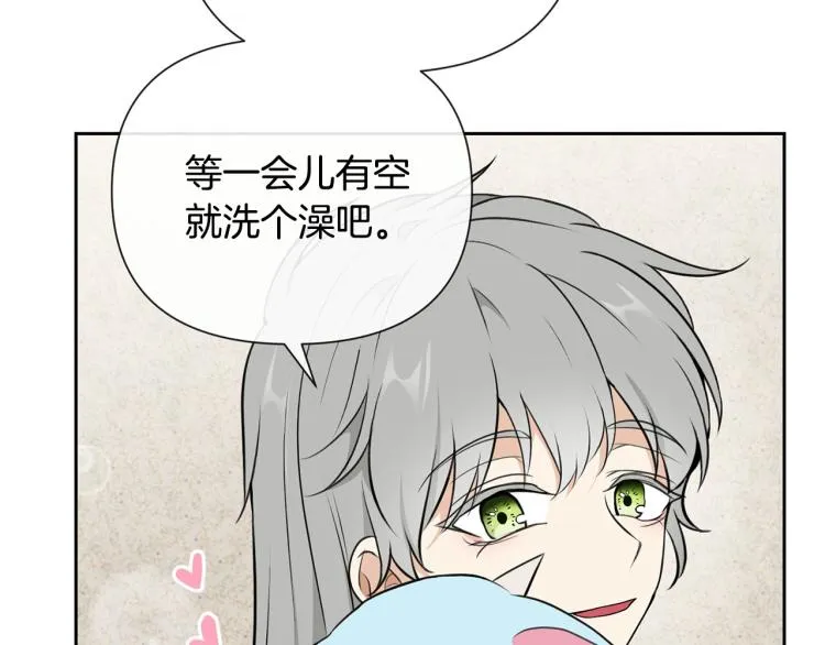 外传3 温馨一家人 第118页