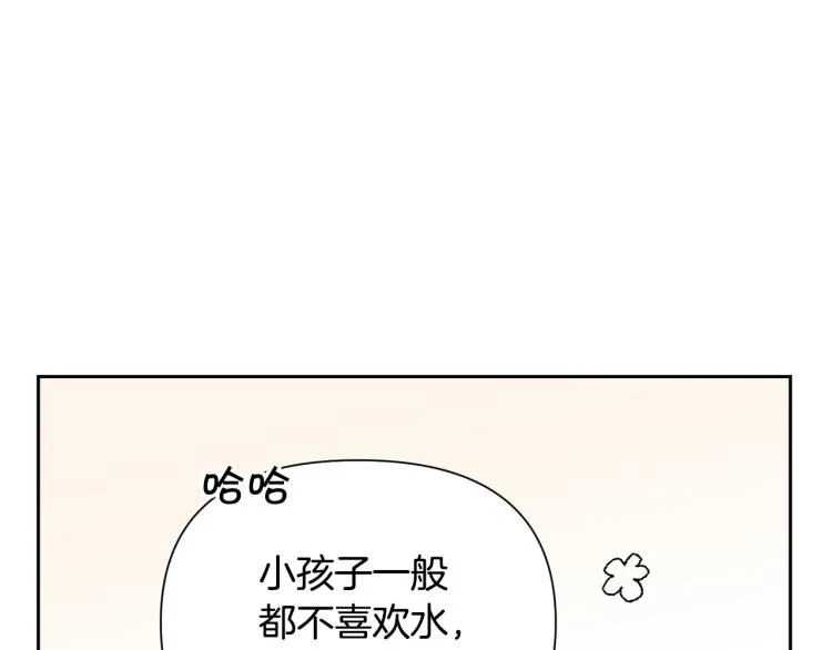 外传3 温馨一家人 第120页