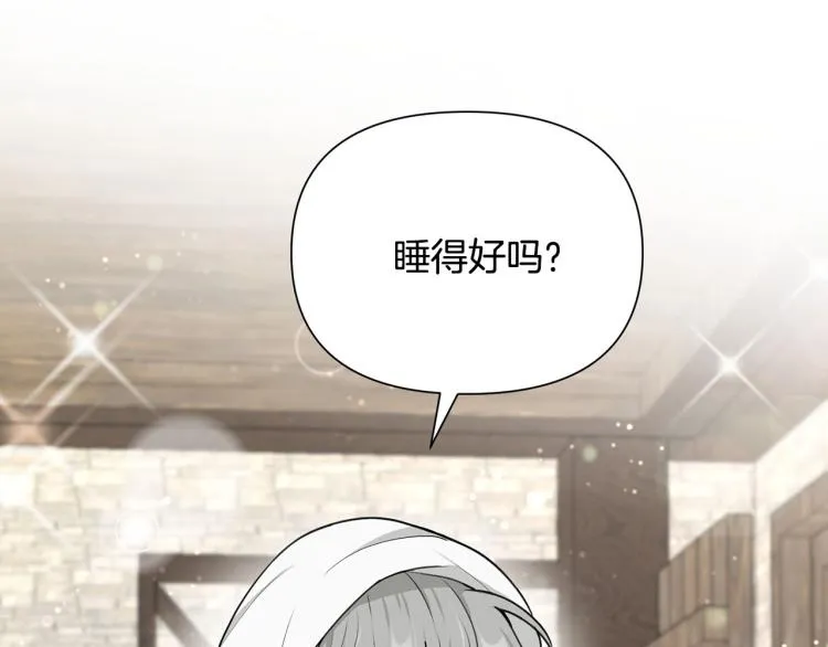 外传3 温馨一家人 第127页