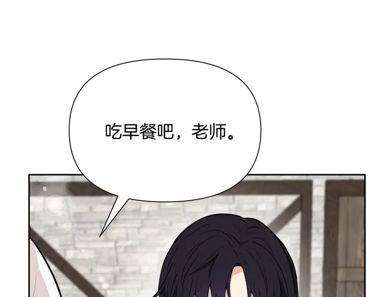 外传3 温馨一家人 第130页