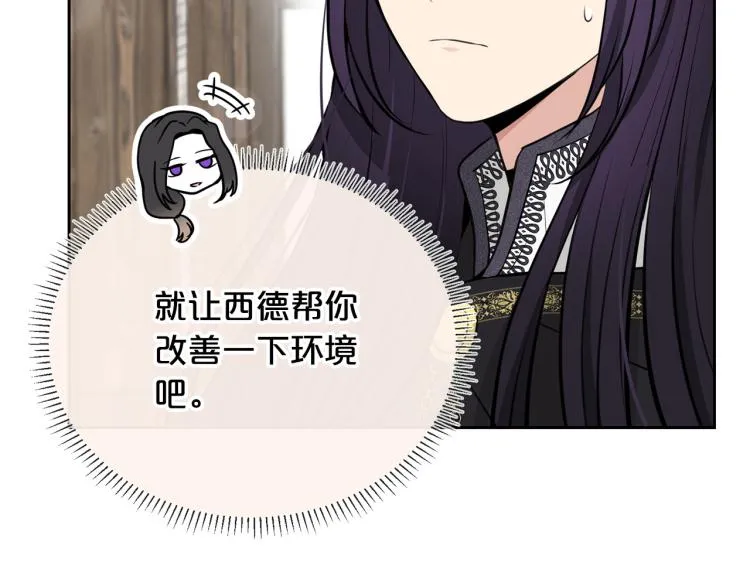 外传3 温馨一家人 第139页