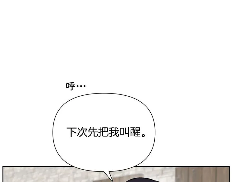 外传3 温馨一家人 第140页