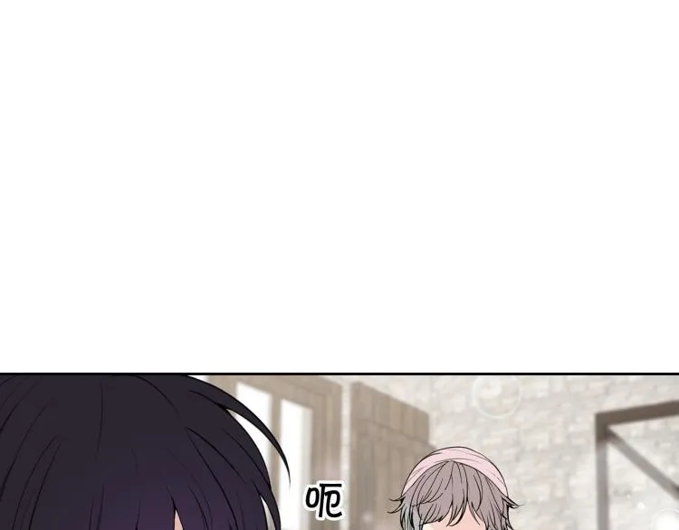 外传3 温馨一家人 第160页