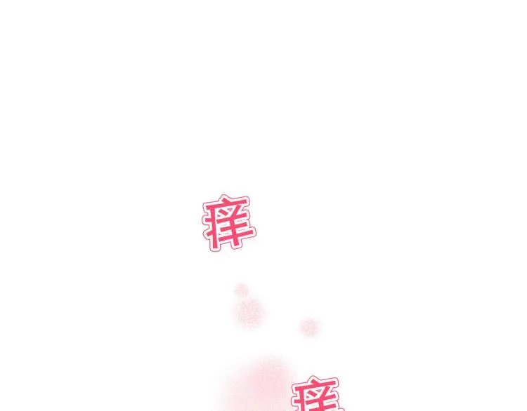 外传3 温馨一家人 第165页