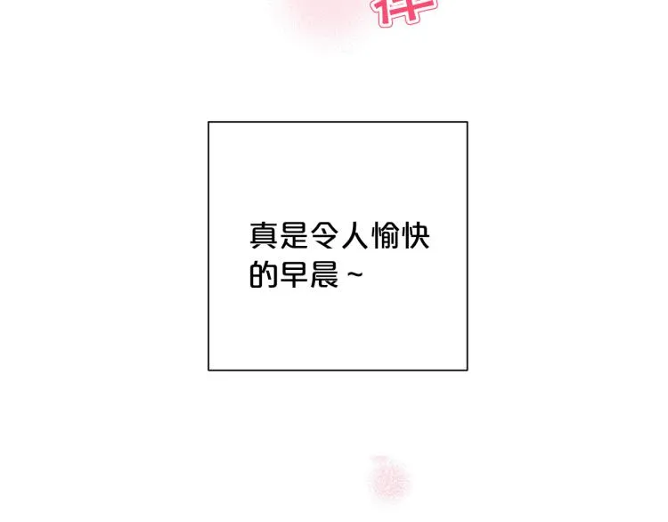 外传3 温馨一家人 第166页