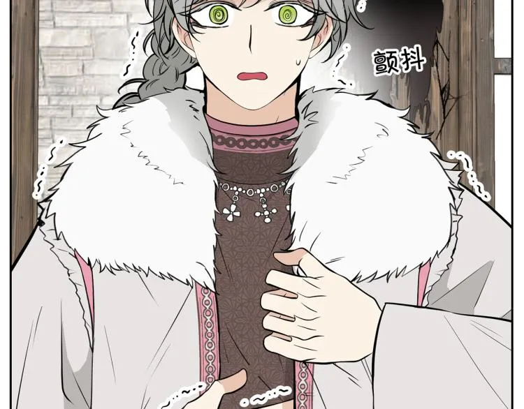 外传2 抛弃龙崽？ 第21页