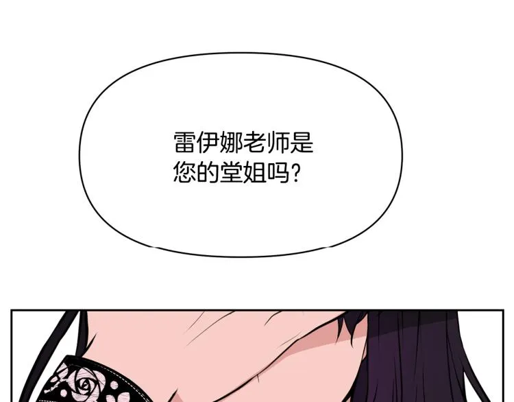外传2 抛弃龙崽？ 第44页