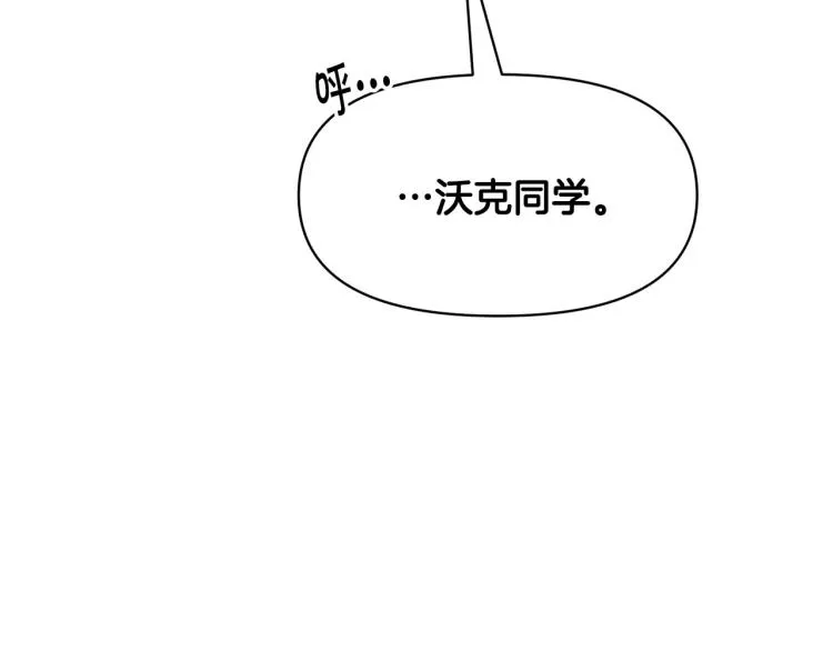 外传2 抛弃龙崽？ 第46页