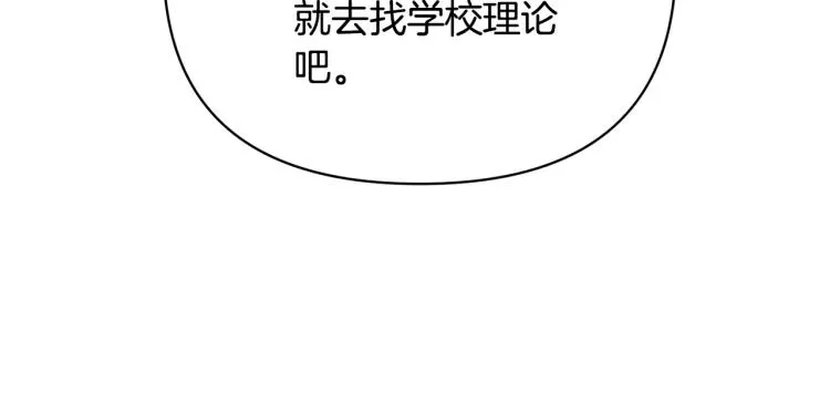 外传2 抛弃龙崽？ 第53页