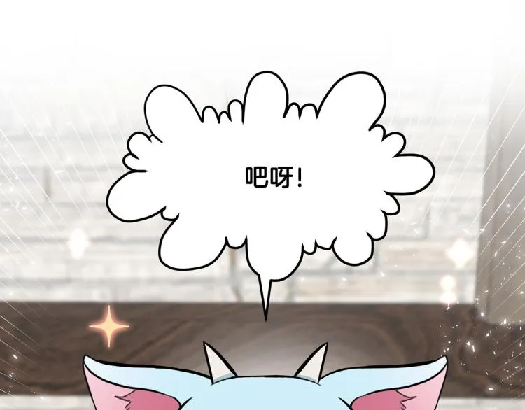 外传2 抛弃龙崽？ 第65页