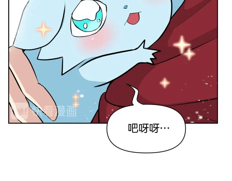 外传2 抛弃龙崽？ 第123页