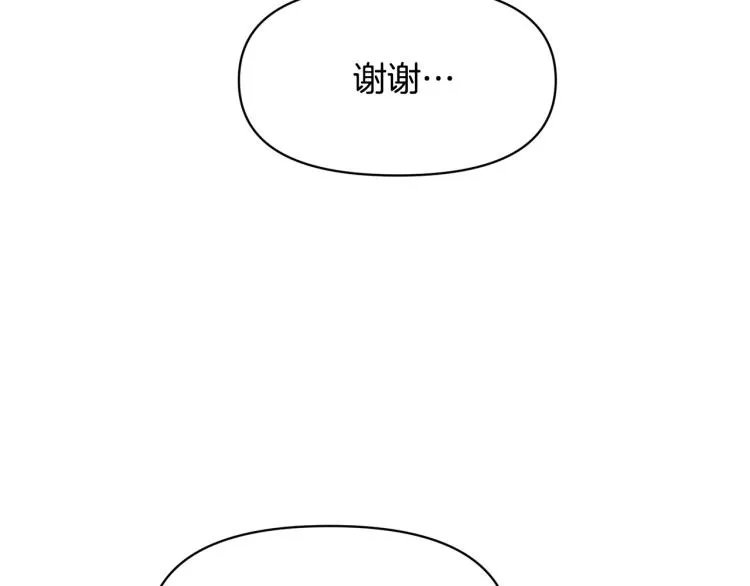 外传2 抛弃龙崽？ 第131页
