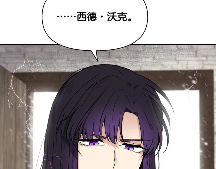 外传2 抛弃龙崽？ 第132页