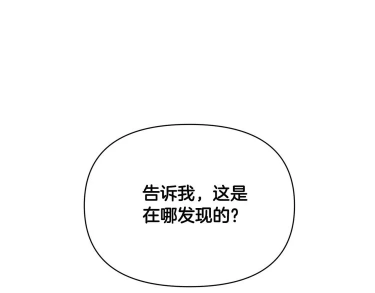 外传2 抛弃龙崽？ 第135页