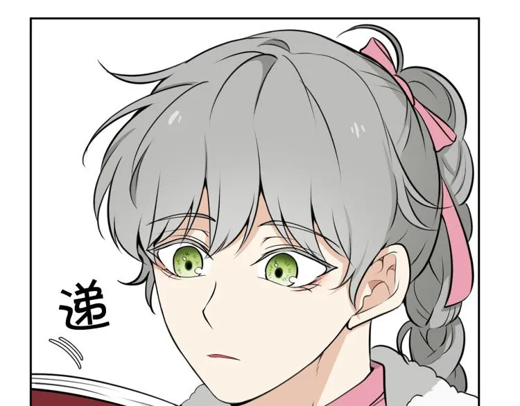 外传2 抛弃龙崽？ 第146页