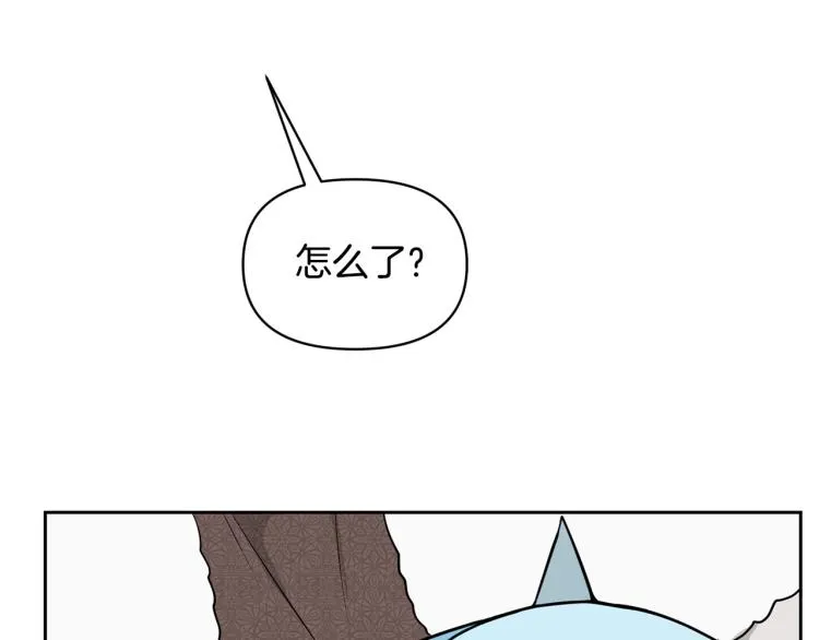 外传2 抛弃龙崽？ 第157页