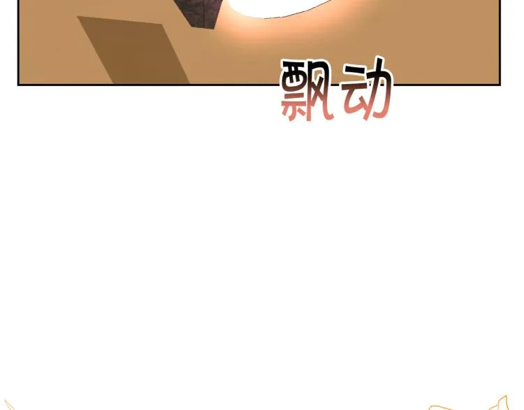外传2 抛弃龙崽？ 第167页