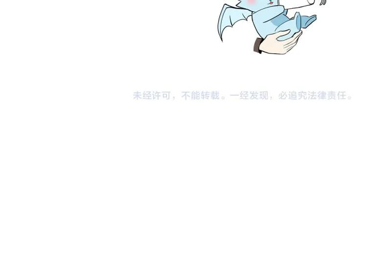 外传2 抛弃龙崽？ 第195页