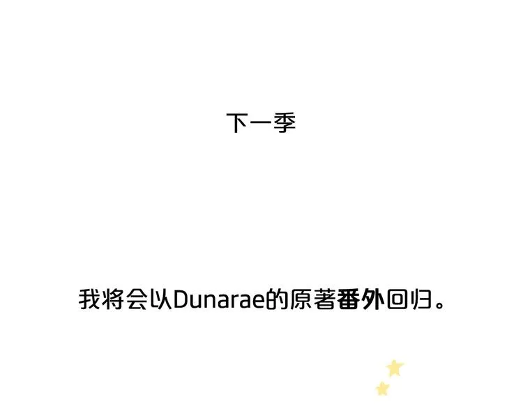 后记 第9页