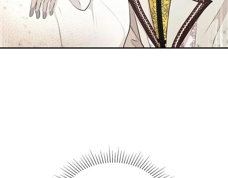 第46话 安慰 第9页