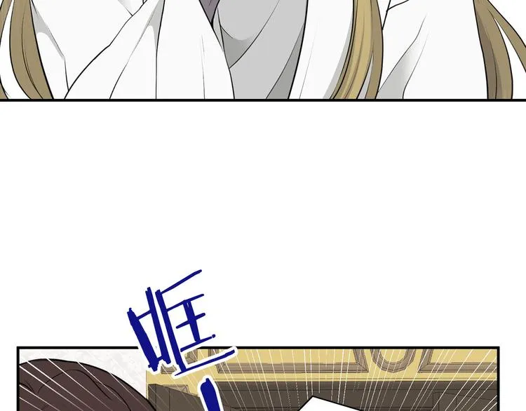 第46话 安慰 第30页