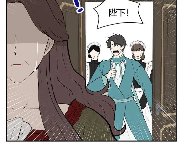 第46话 安慰 第31页