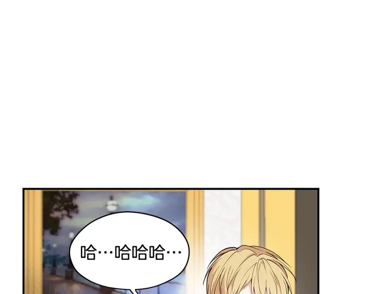 第46话 安慰 第37页