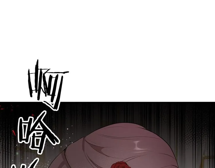 第46话 安慰 第39页