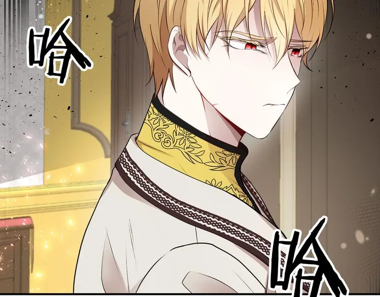 第46话 安慰 第42页