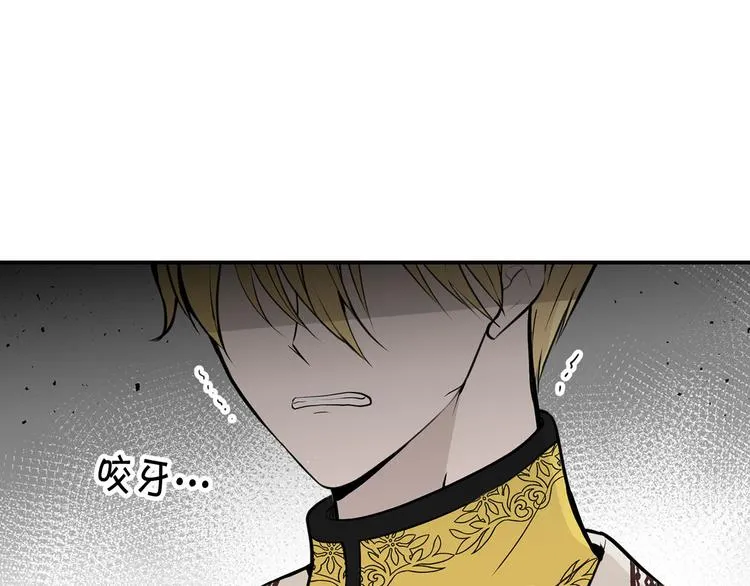 第46话 安慰 第58页