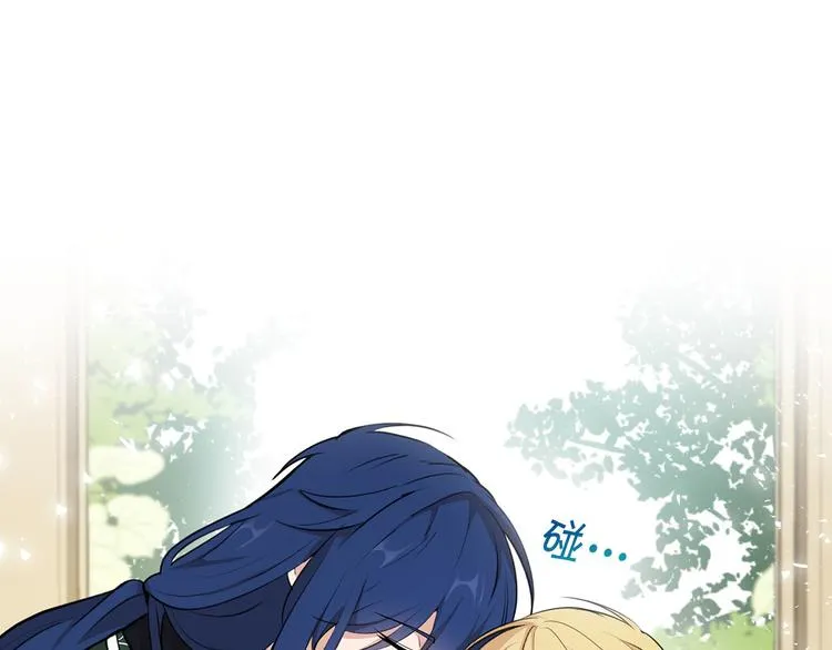 第46话 安慰 第80页