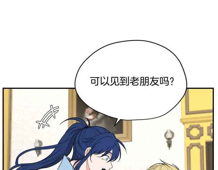 第46话 安慰 第123页