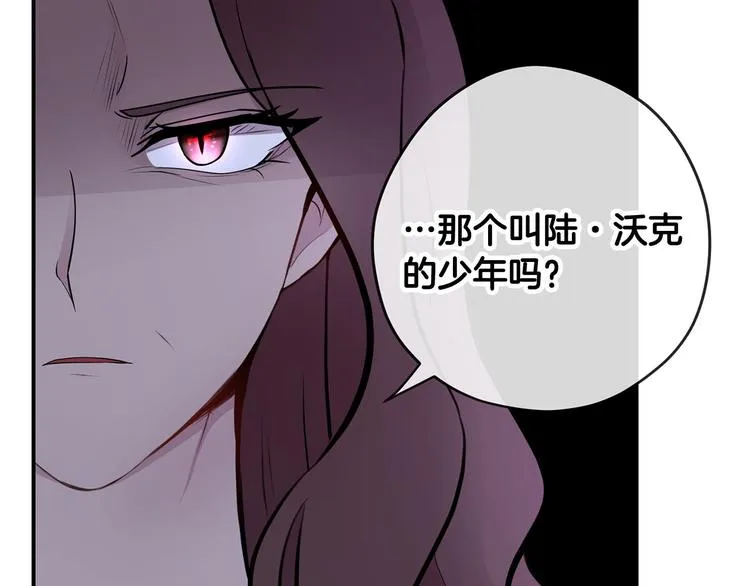 第46话 安慰 第136页