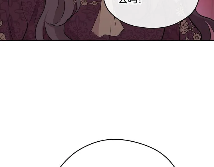 第46话 安慰 第150页