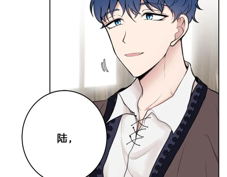 第1话 爸！我要去上学 第27页