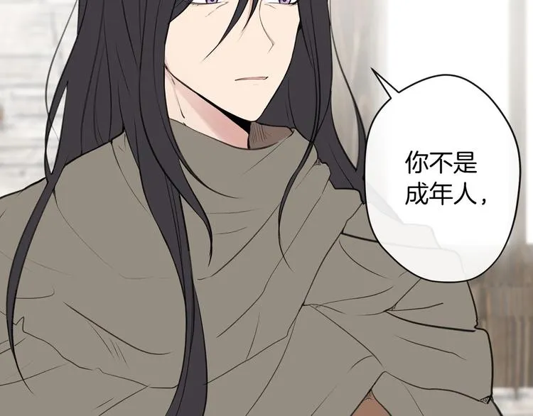 第1话 爸！我要去上学 第29页