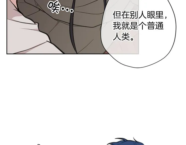 第1话 爸！我要去上学 第39页