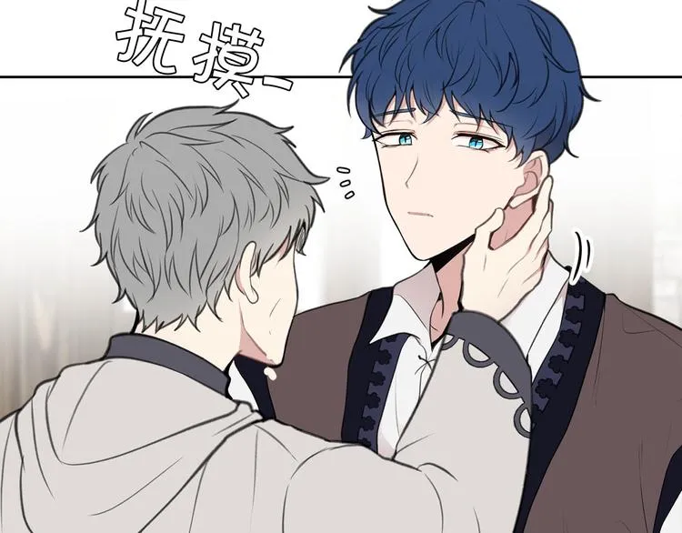 第1话 爸！我要去上学 第40页