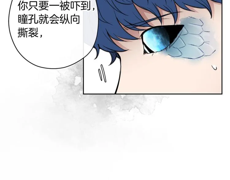 第1话 爸！我要去上学 第46页
