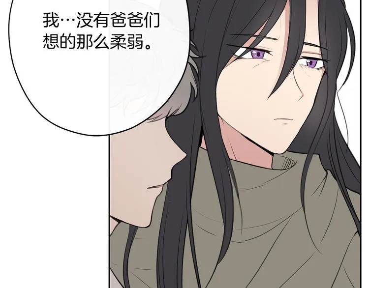 第1话 爸！我要去上学 第62页