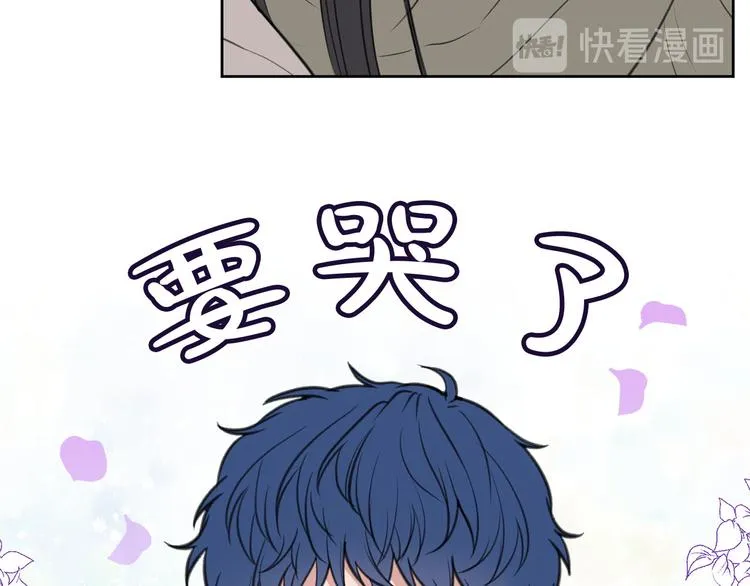 第1话 爸！我要去上学 第63页