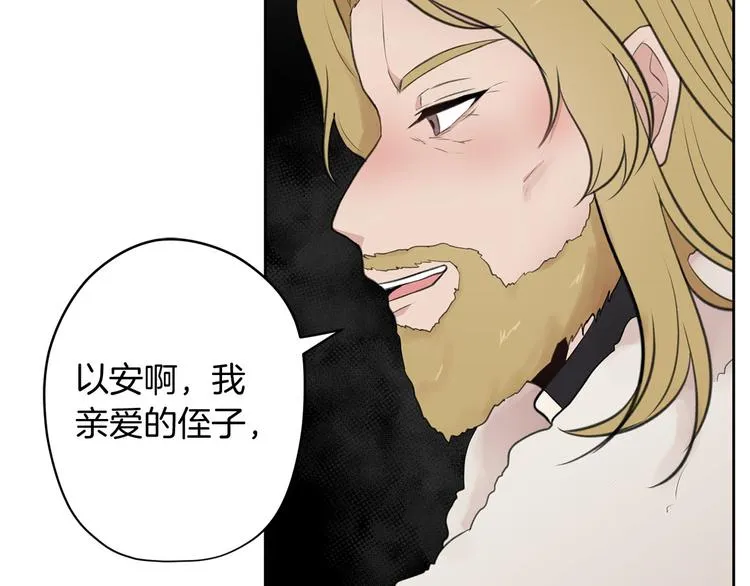 第1话 爸！我要去上学 第104页