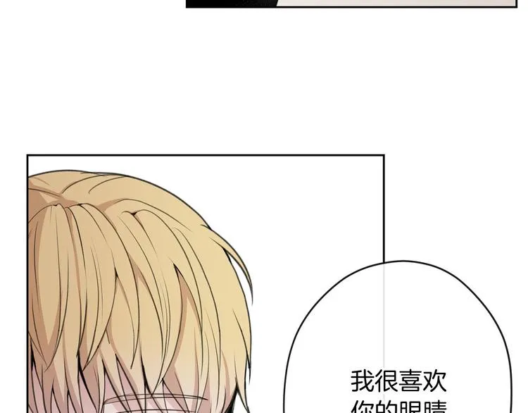 第1话 爸！我要去上学 第105页