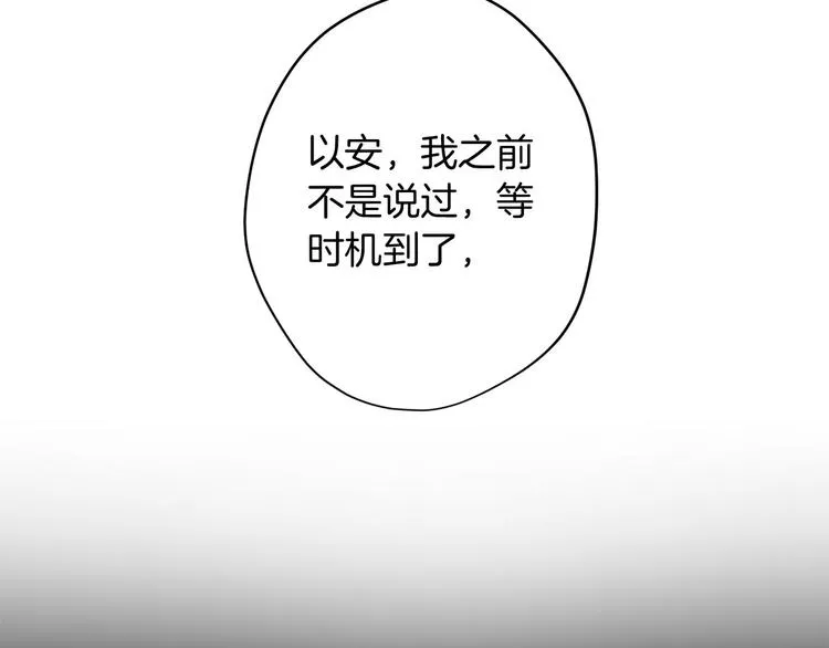 第1话 爸！我要去上学 第111页