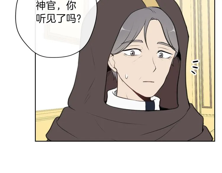第1话 爸！我要去上学 第129页